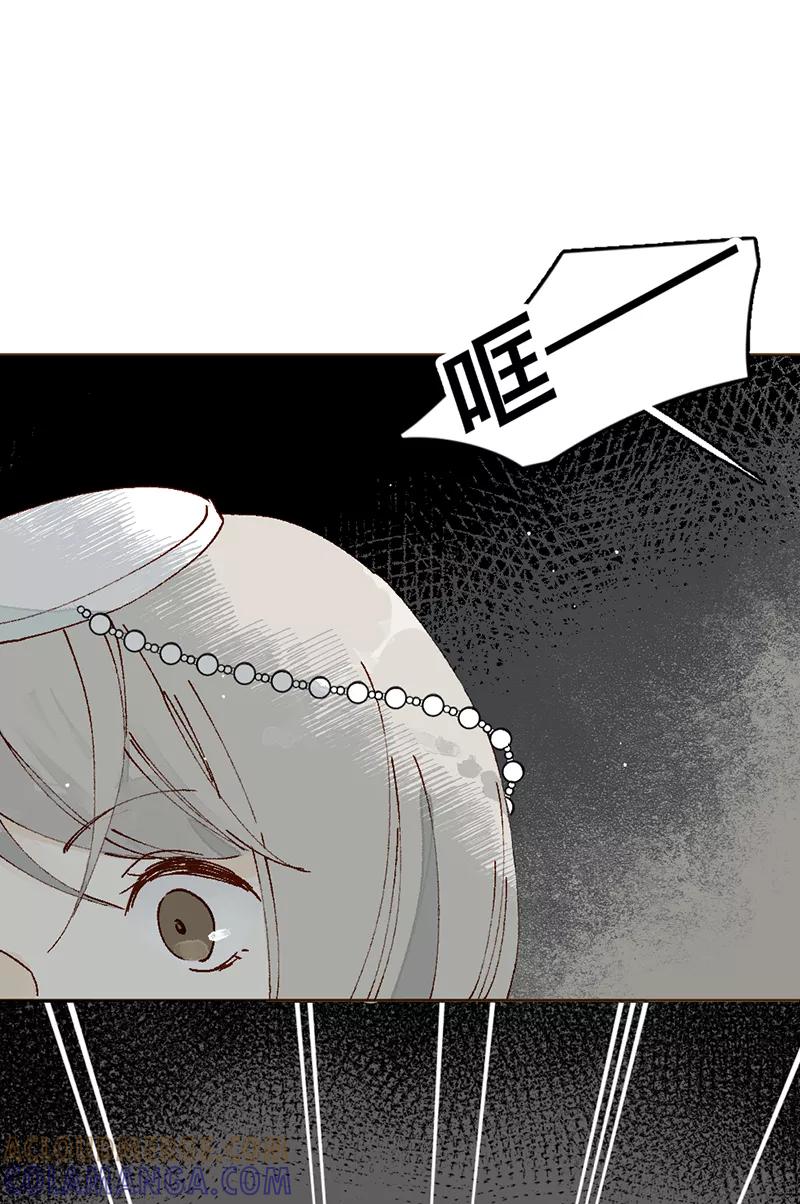 《怪奇爱情故事》第二章 雪灵（6） 第52页