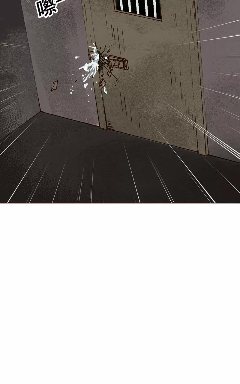《怪奇爱情故事》第二章 雪灵（7） 第32页