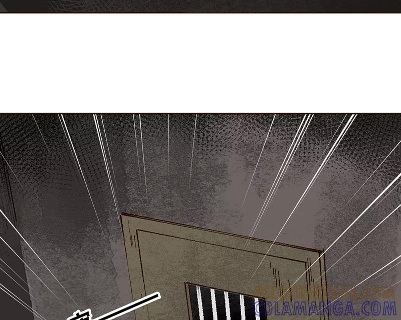 《怪奇爱情故事》第二章 雪灵（7） 第31页