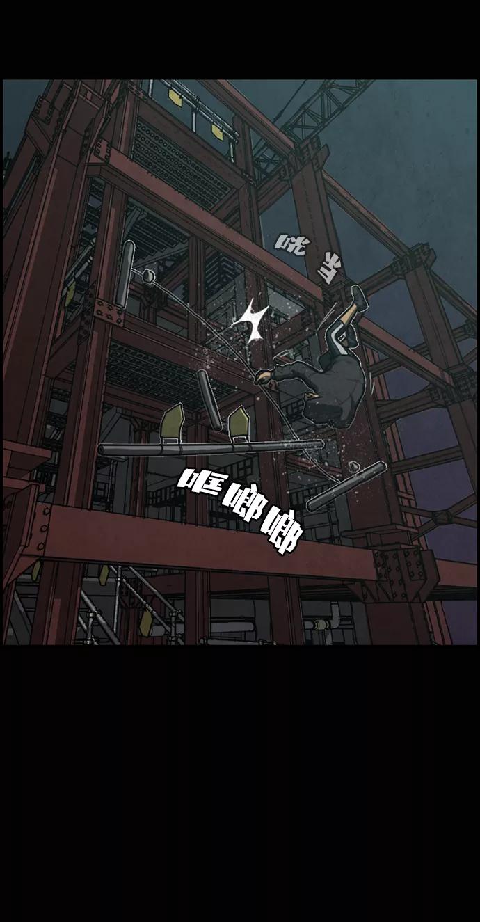 《恶臭》[第3话] 难相处的邻居（2） 第27页
