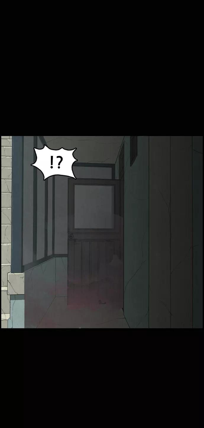 《恶臭》[第3话] 难相处的邻居（2） 第50页