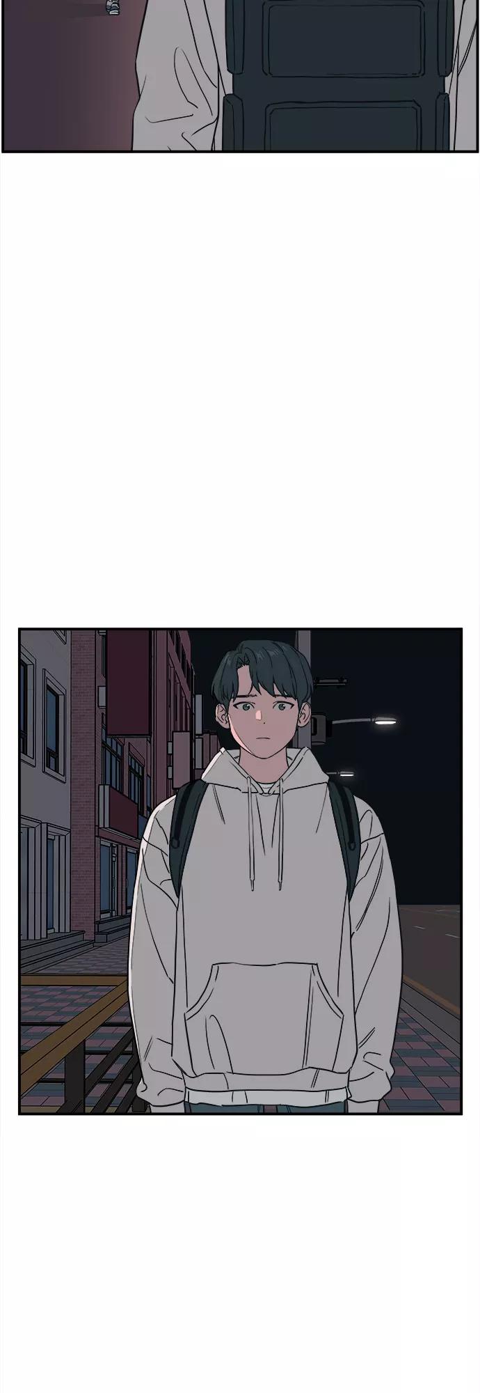 《我的宇宙》第49话 第33页