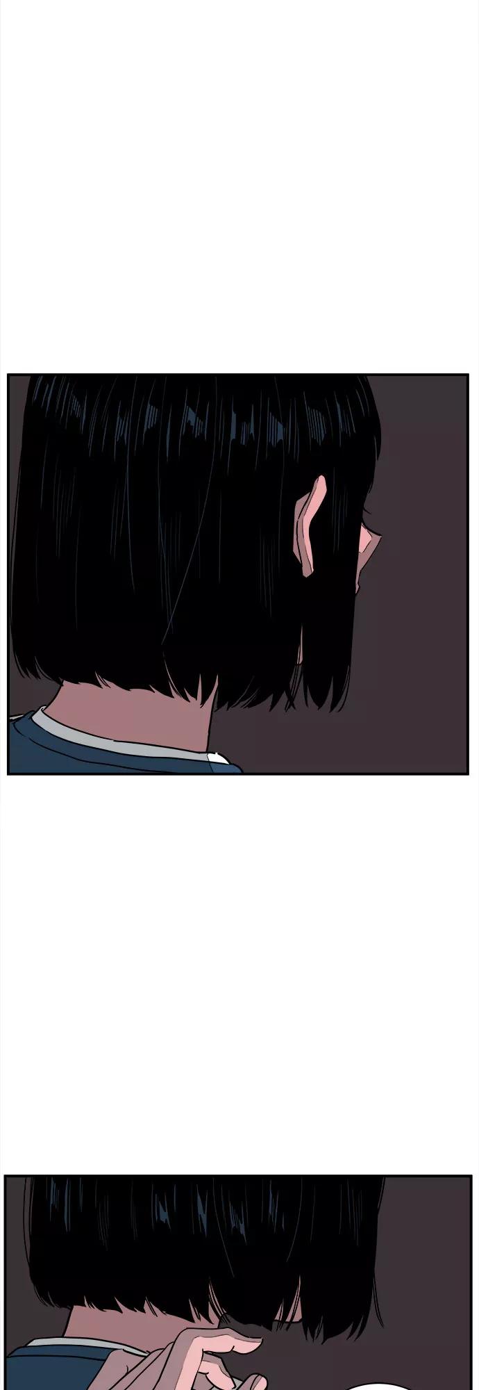 《我的宇宙》第49话 第29页