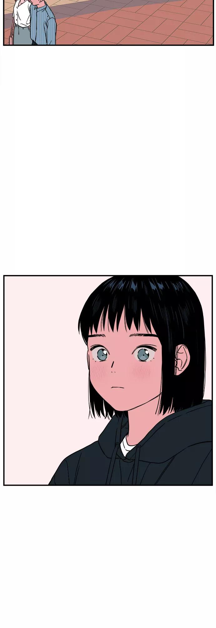 《我的宇宙》第52话 第15页