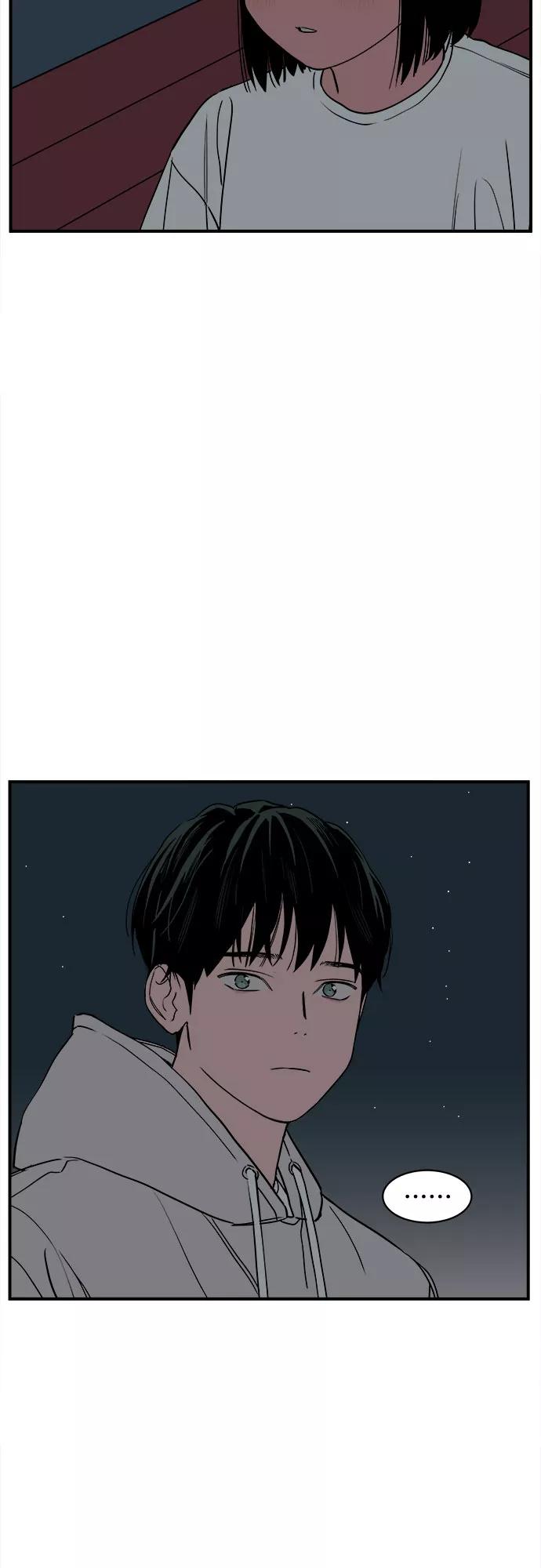 《我的宇宙》第53话 第14页