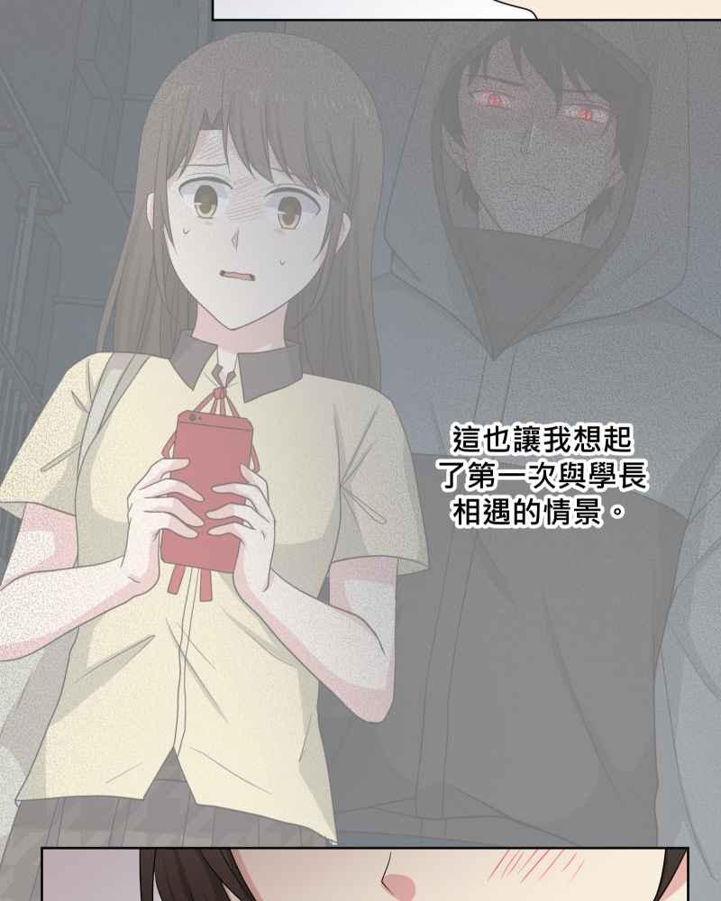 《血色的誓约》第二季 [最终话] 一定会再相见的! 第54页