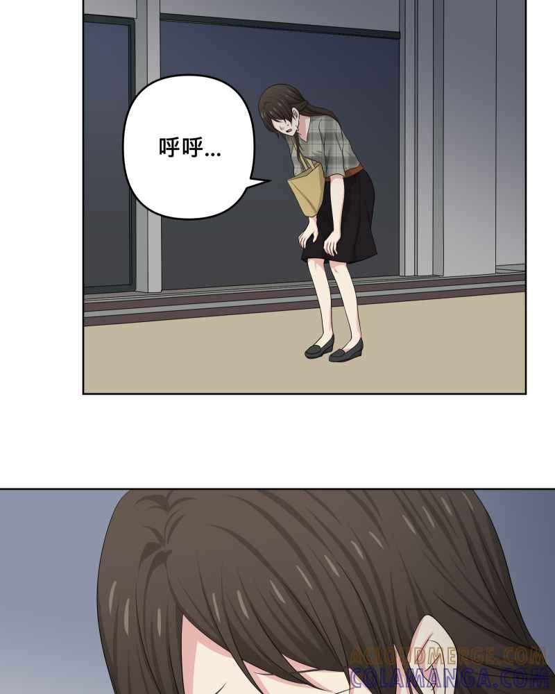 《血色的誓约》第二季 [最终话] 一定会再相见的! 第52页