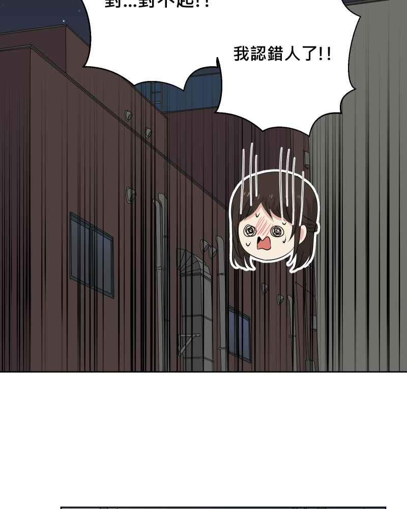 《血色的誓约》第二季 [最终话] 一定会再相见的! 第51页
