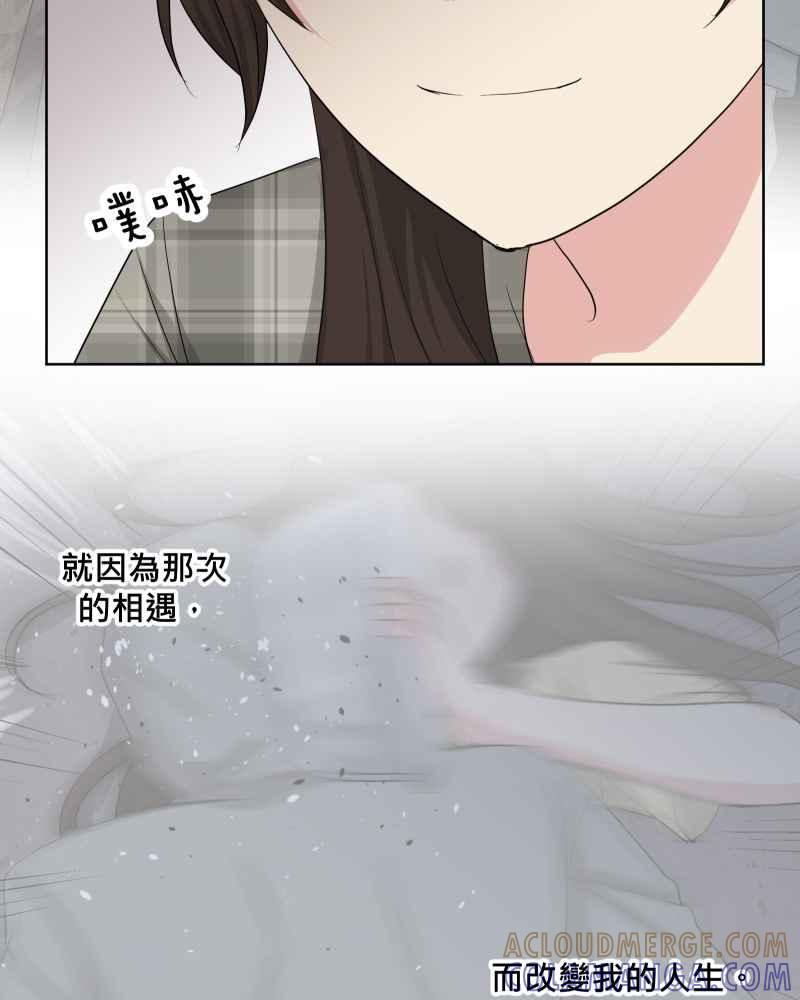 《血色的誓约》第二季 [最终话] 一定会再相见的! 第55页