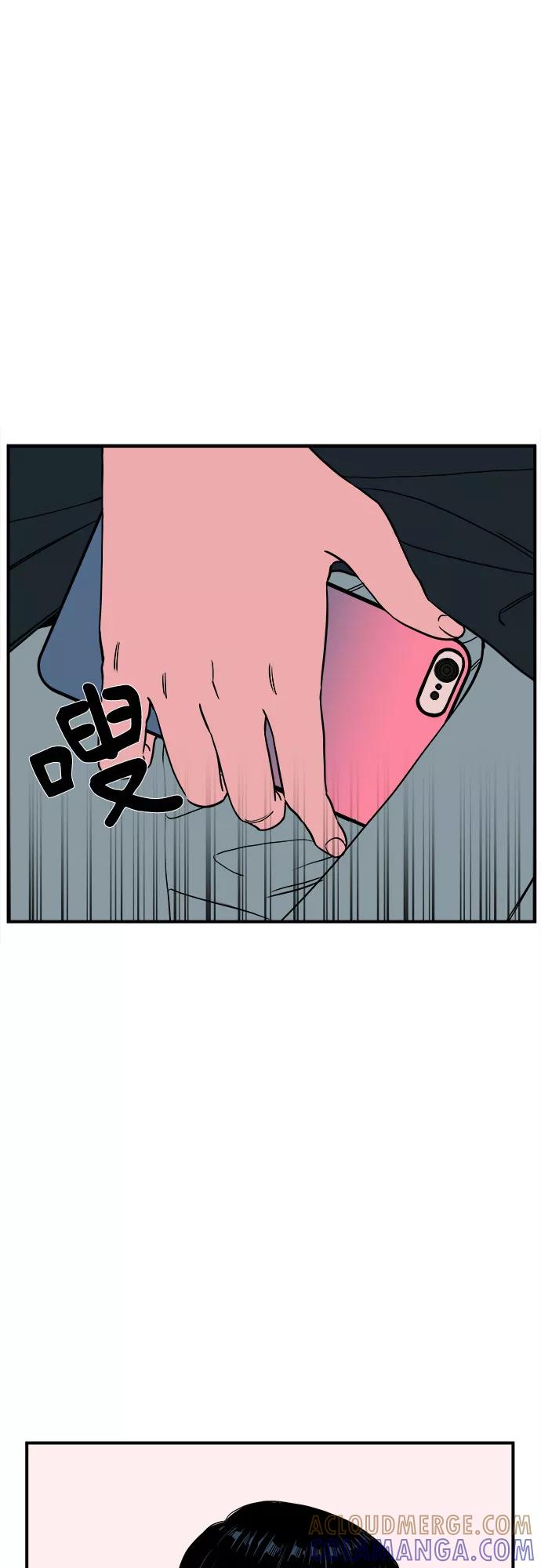 《我的宇宙》第54话 第19页
