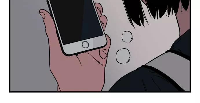 《我的宇宙》第55话 第44页