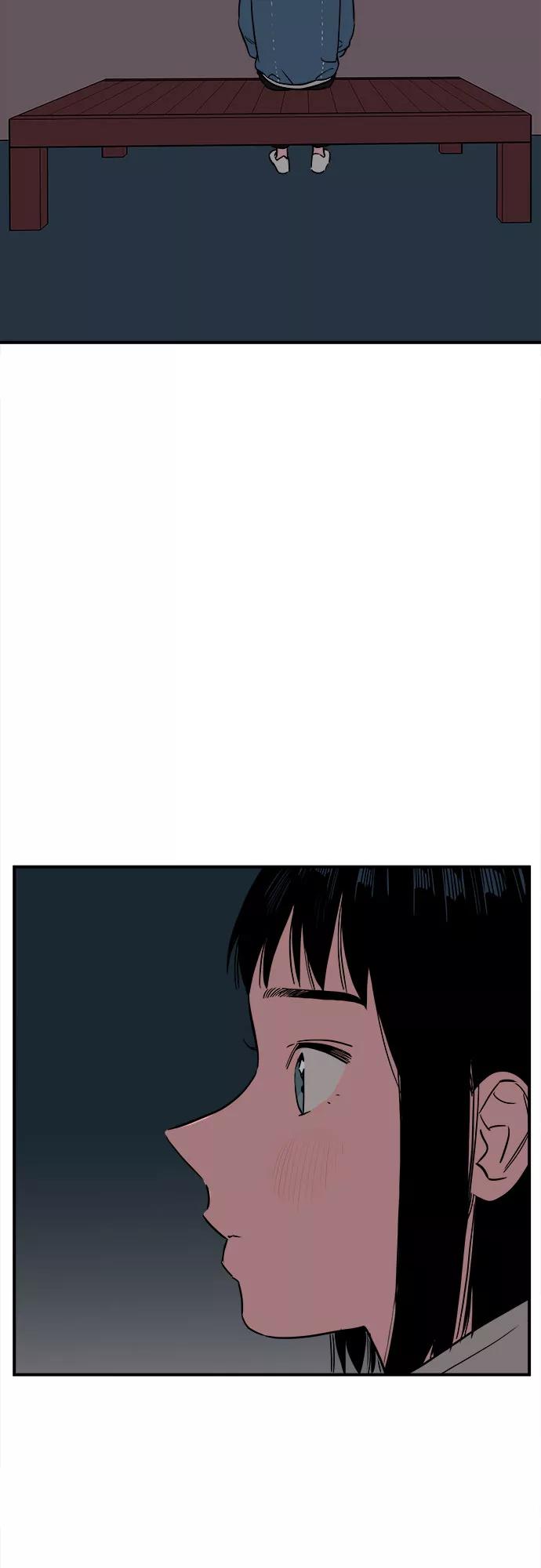 《我的宇宙》第56话 第47页
