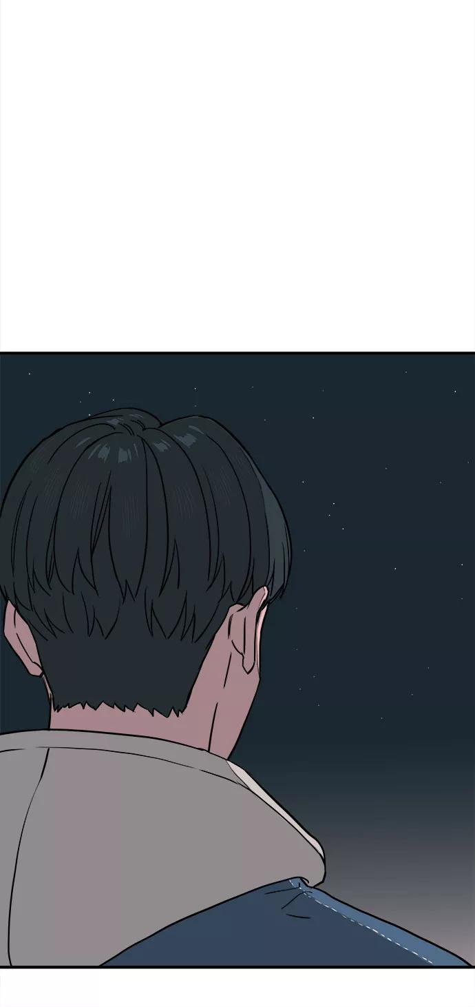 《我的宇宙》第56话 第48页