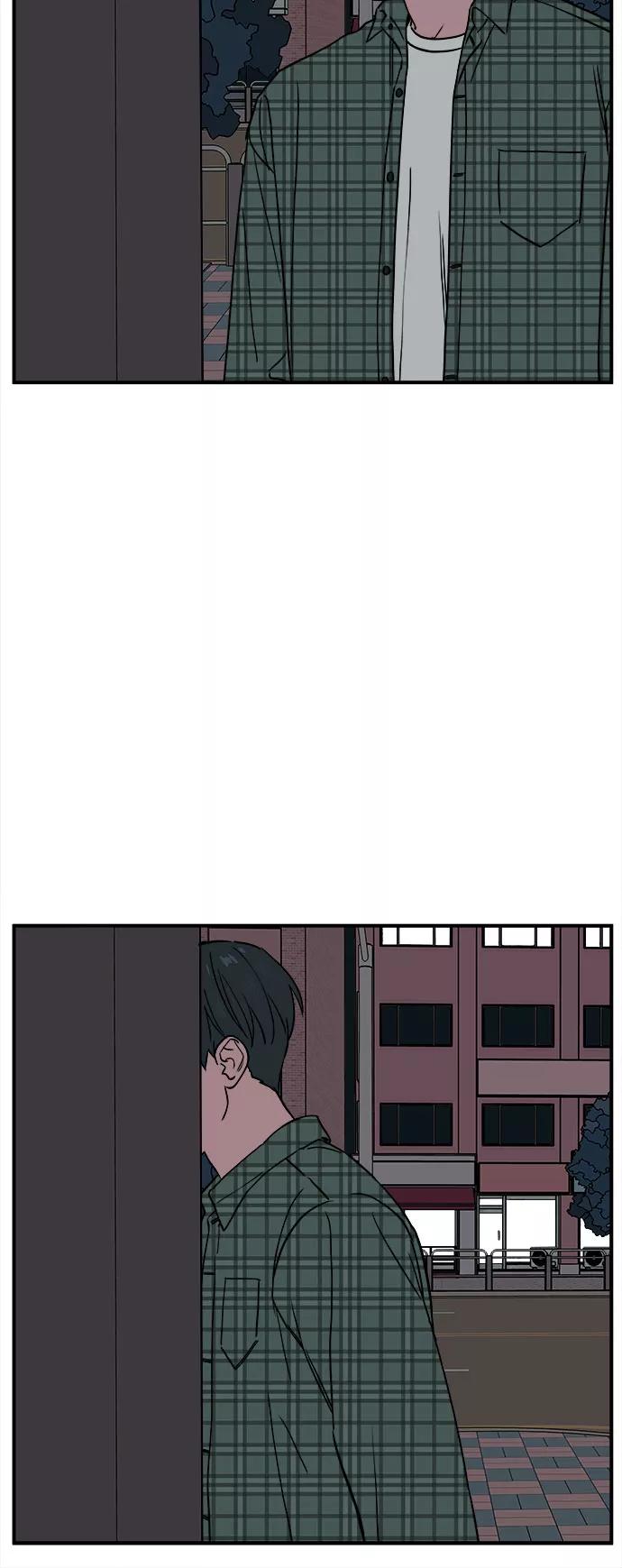 《我的宇宙》第56话 第6页