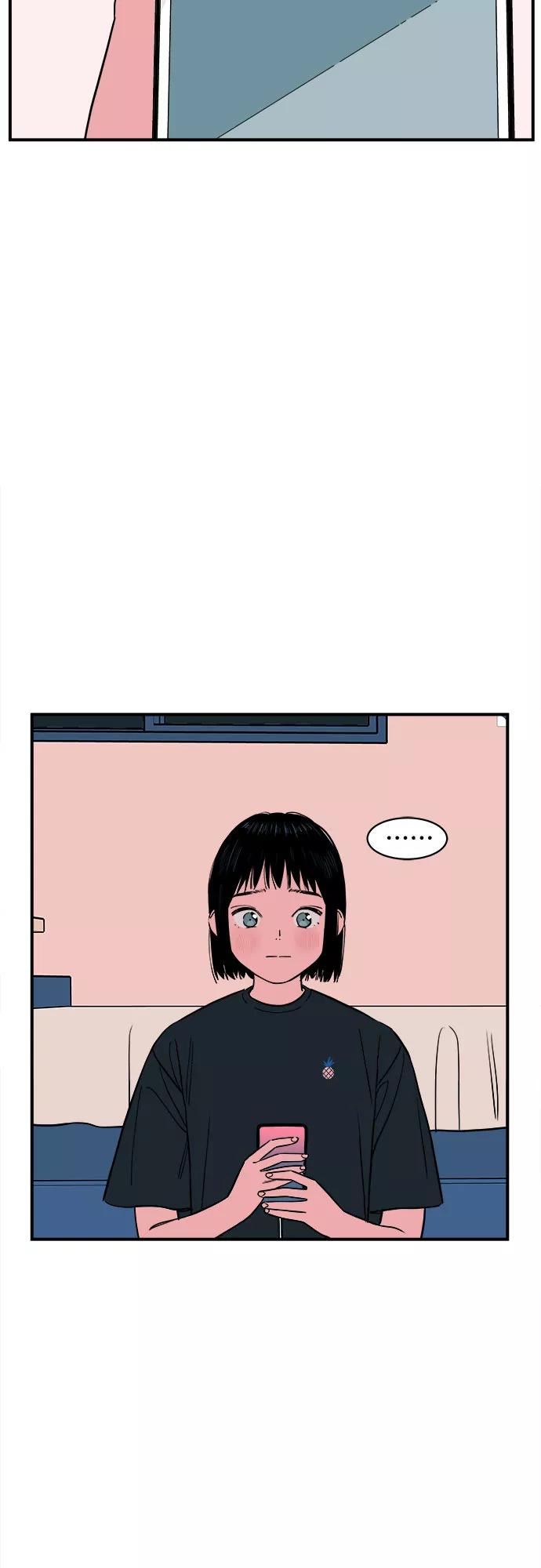 《我的宇宙》第56话 第9页