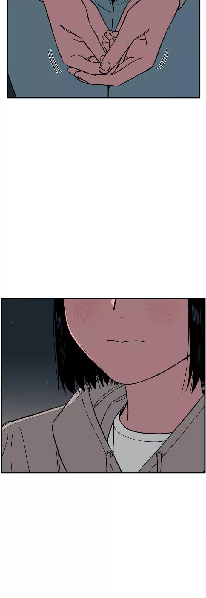 《我的宇宙》第57话 第8页