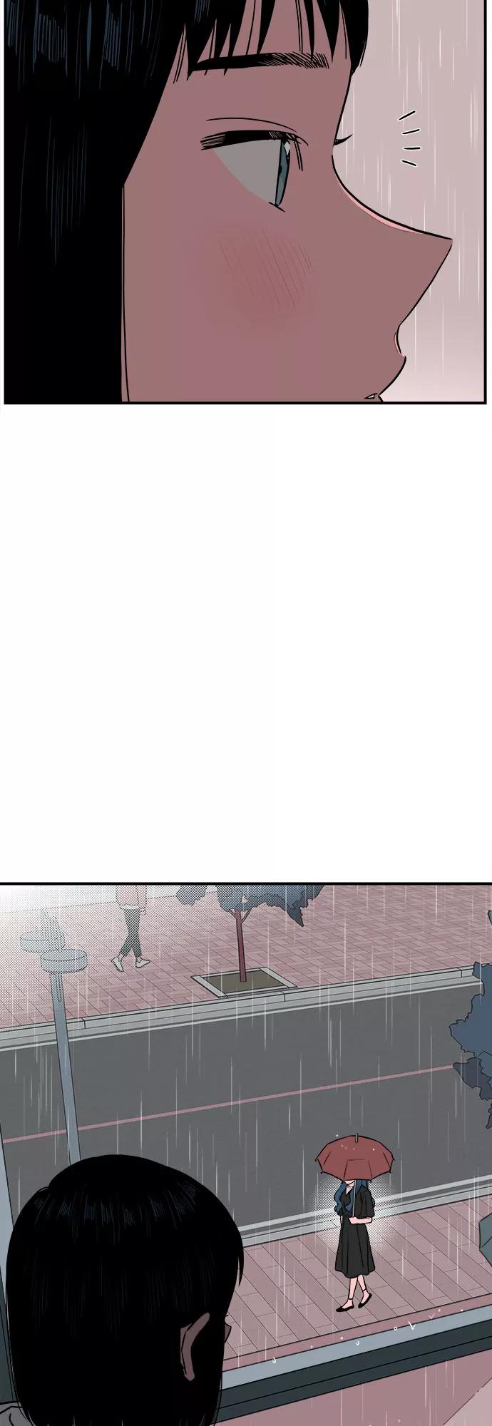 《我的宇宙》第57话 第45页