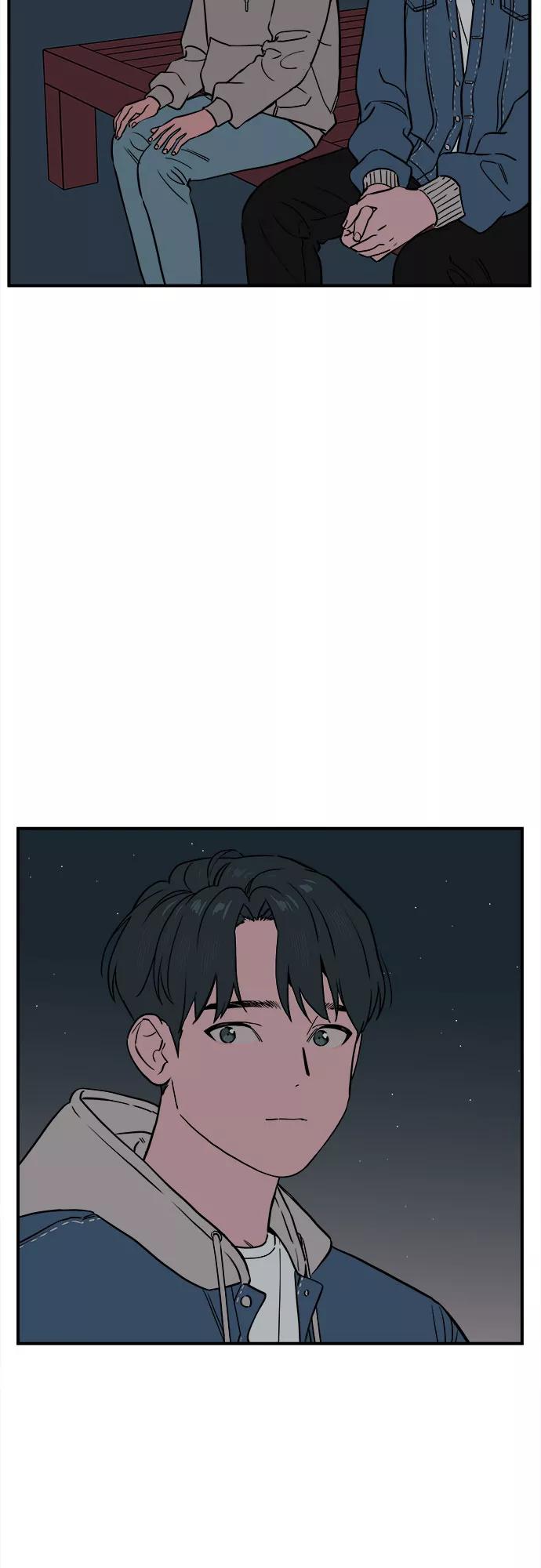 《我的宇宙》第57话 第3页
