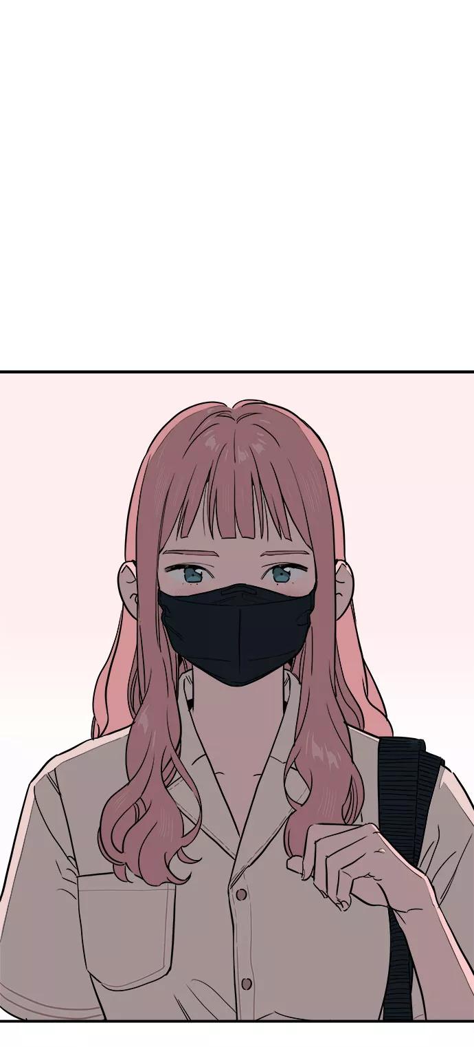 《我的宇宙》第59话 第50页