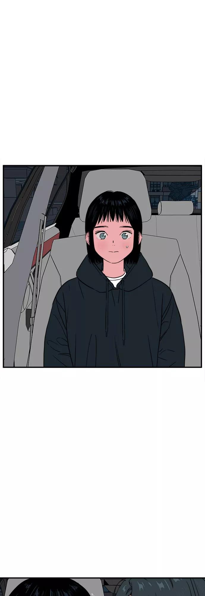 《我的宇宙》第59话 第32页