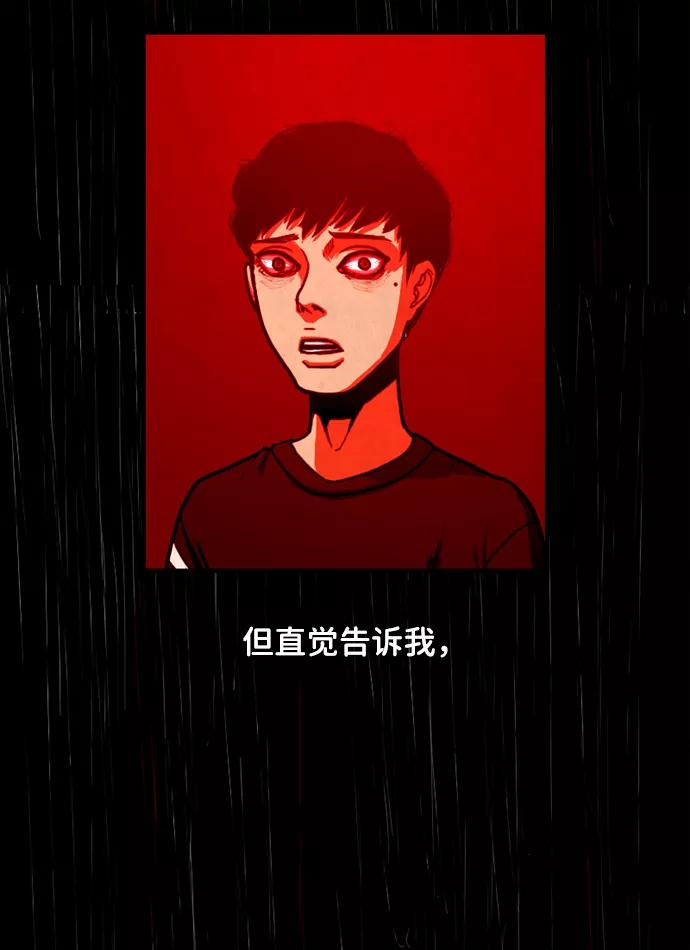 《恶臭》[第6话] 恶之味（2） 第60页