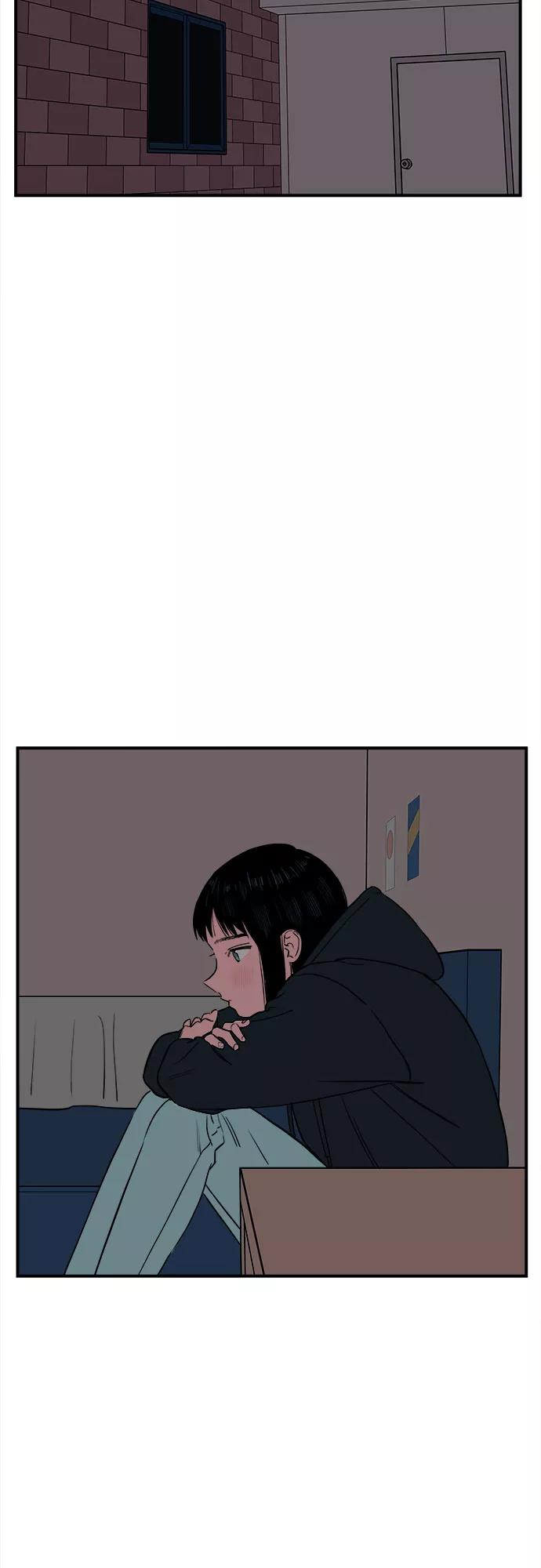 《我的宇宙》第60话 第41页