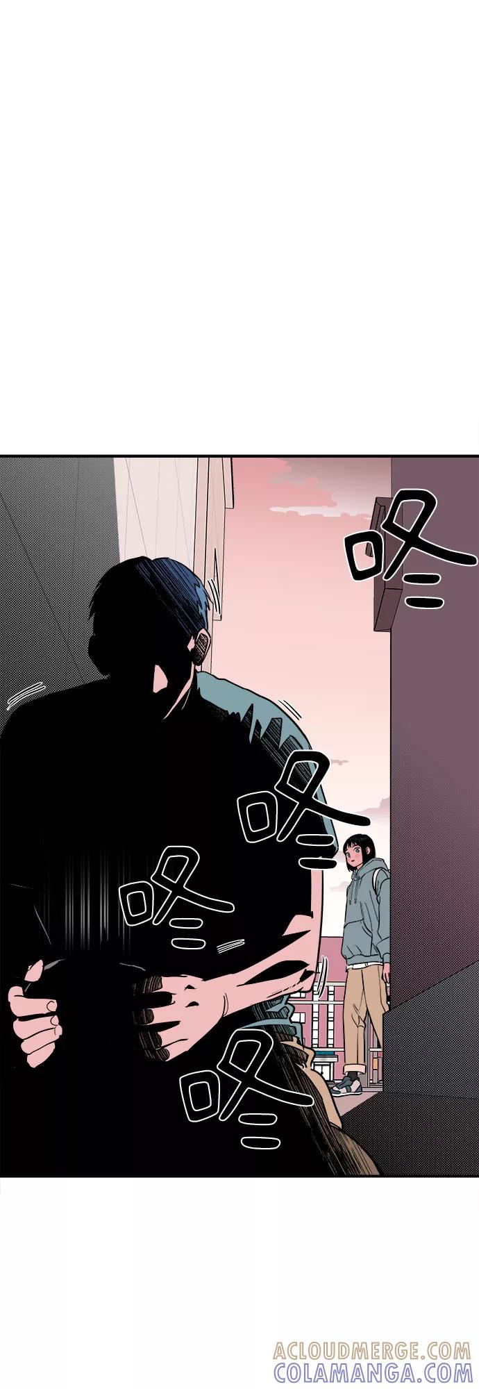 《我的宇宙》第61话 第25页