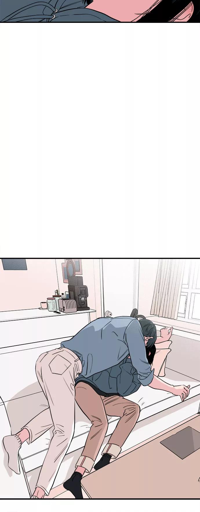 《我的宇宙》第64话 第48页