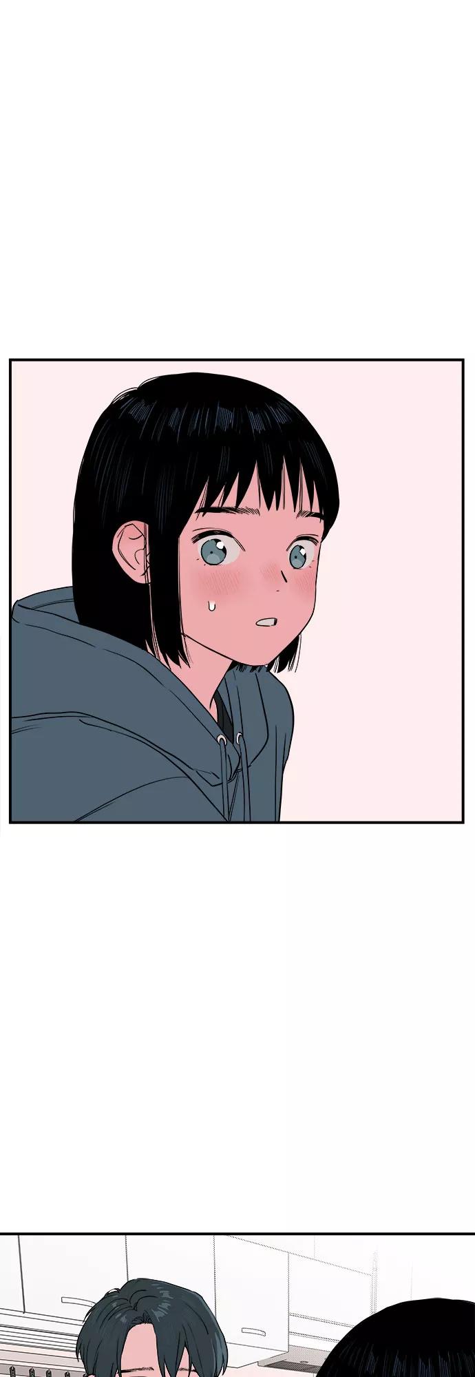 《我的宇宙》第64话 第44页