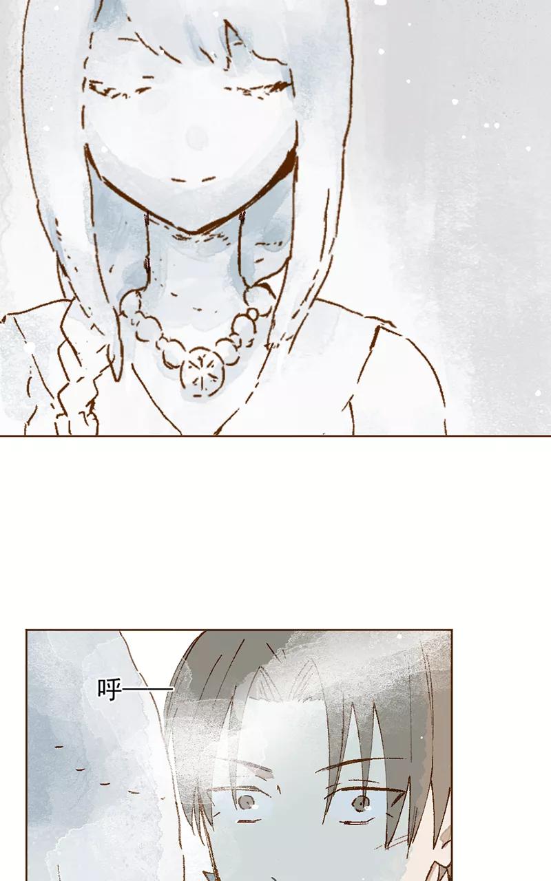 《怪奇爱情故事》第二章 雪灵（1） 第65页