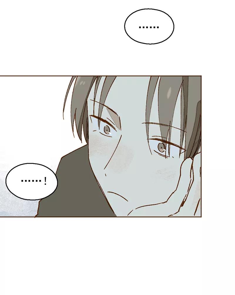 《怪奇爱情故事》第二章 雪灵（1） 第56页