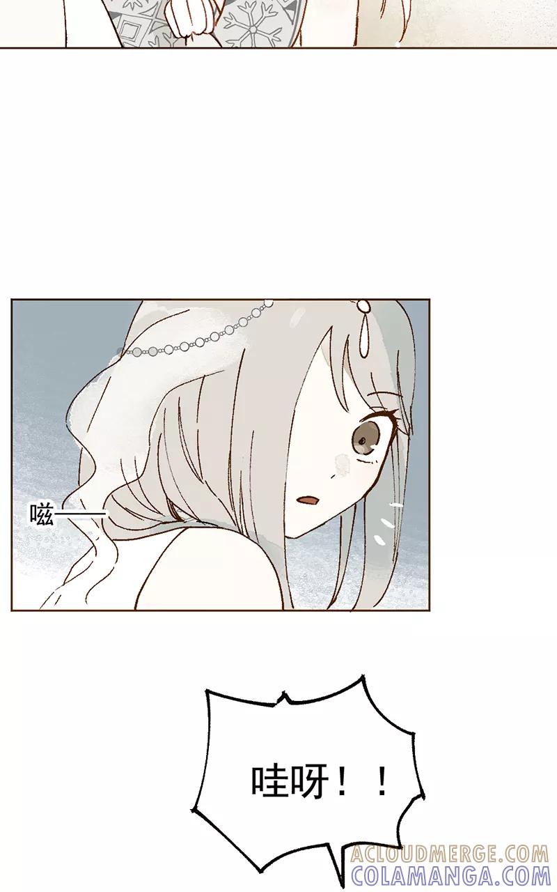 《怪奇爱情故事》第二章 雪灵（2） 第34页