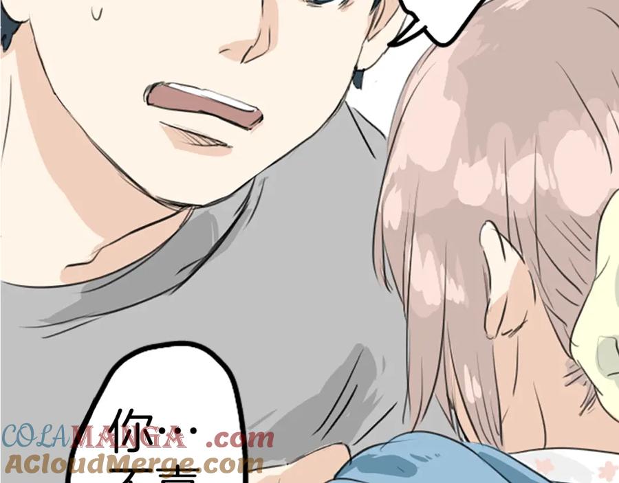 《犬系男子恋爱中》预告 喜欢你的人会等着你 第40页