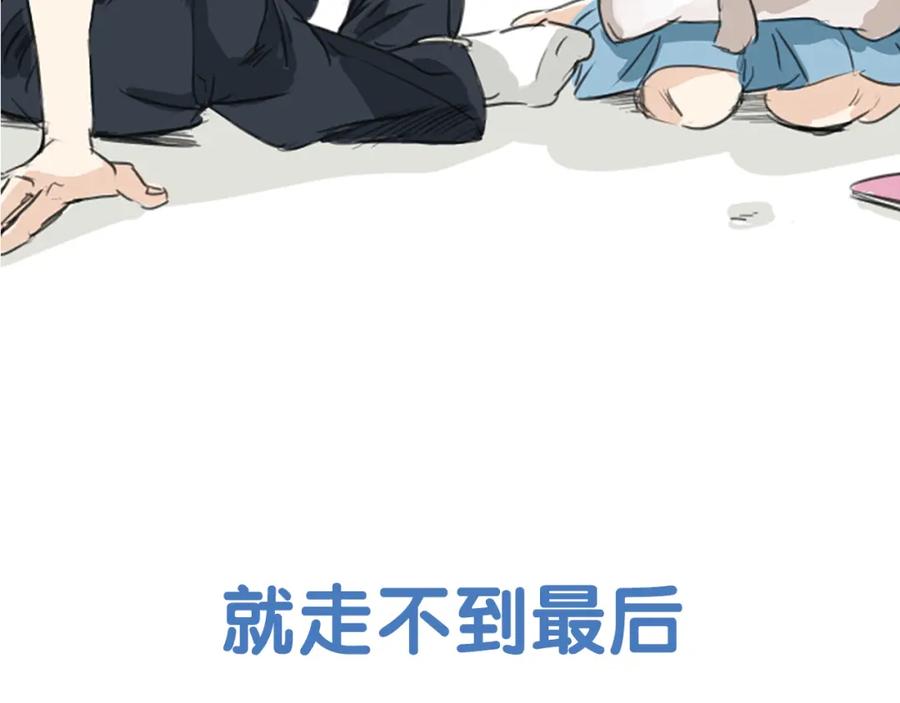《犬系男子恋爱中》预告 喜欢你的人会等着你 第38页