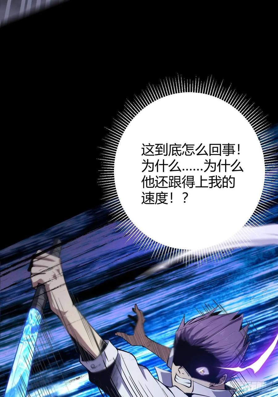 我在末世词条成神 - 012 三年之恨 - 第50张图