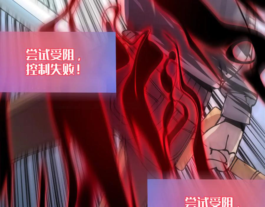 我用顶级系统重塑世界 - 终结 - 第126张图