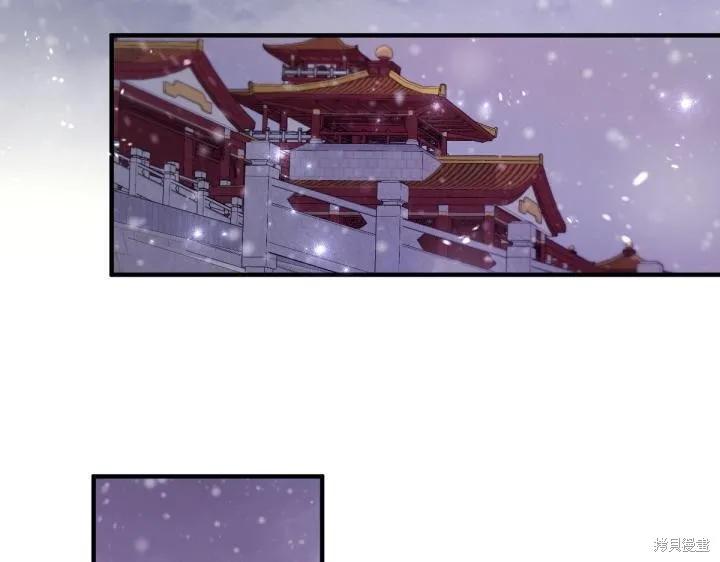 《异世界的野蛮皇后》第165话季3完 第118页