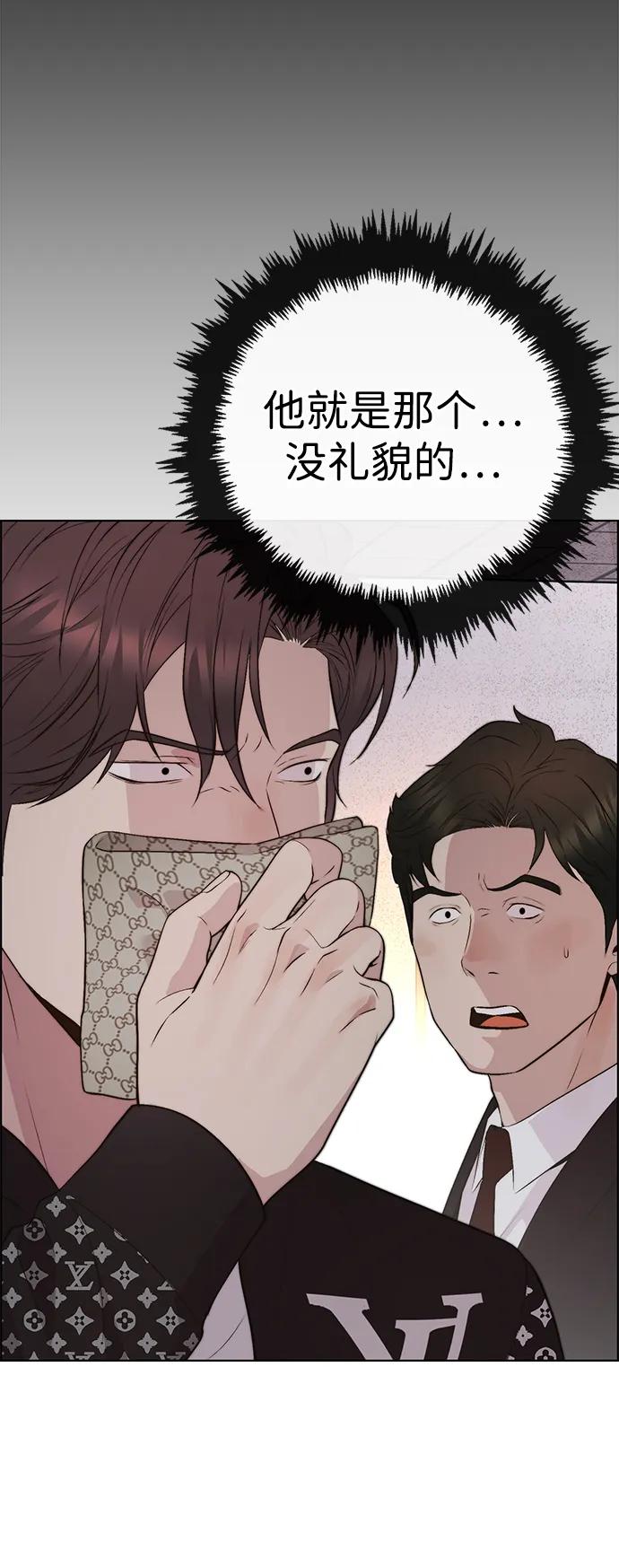 男子汉 - 第2季 第13话 - 第95张图