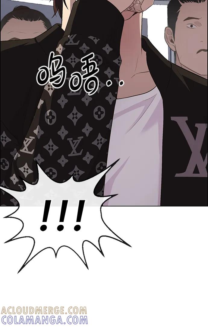 男子汉 - 第2季 第13话 - 第91张图