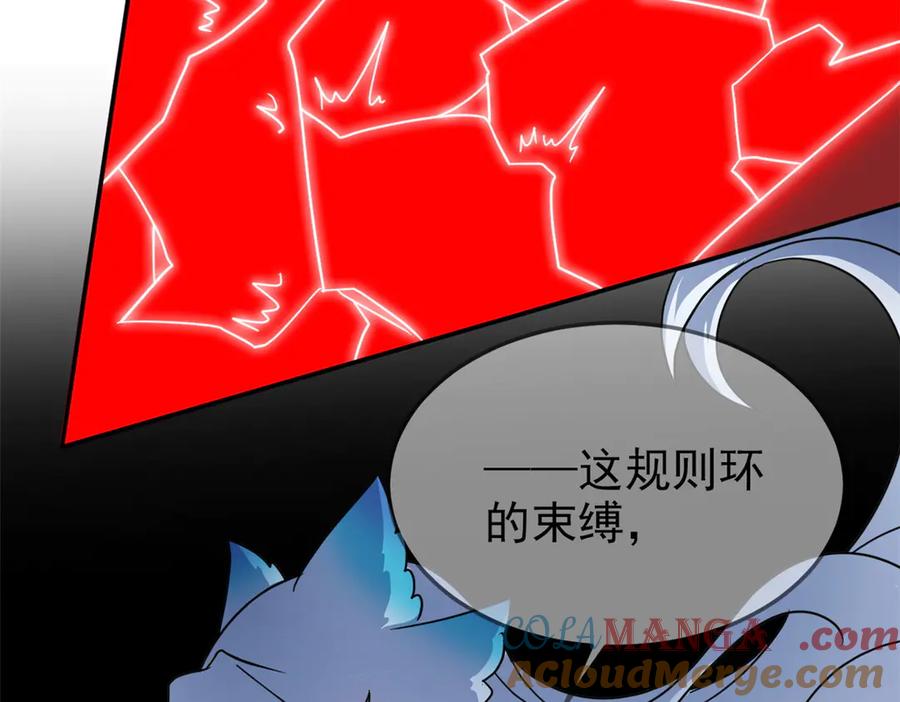 从精神病院走出的强者 346 泥塑假身，一一替死 第41页