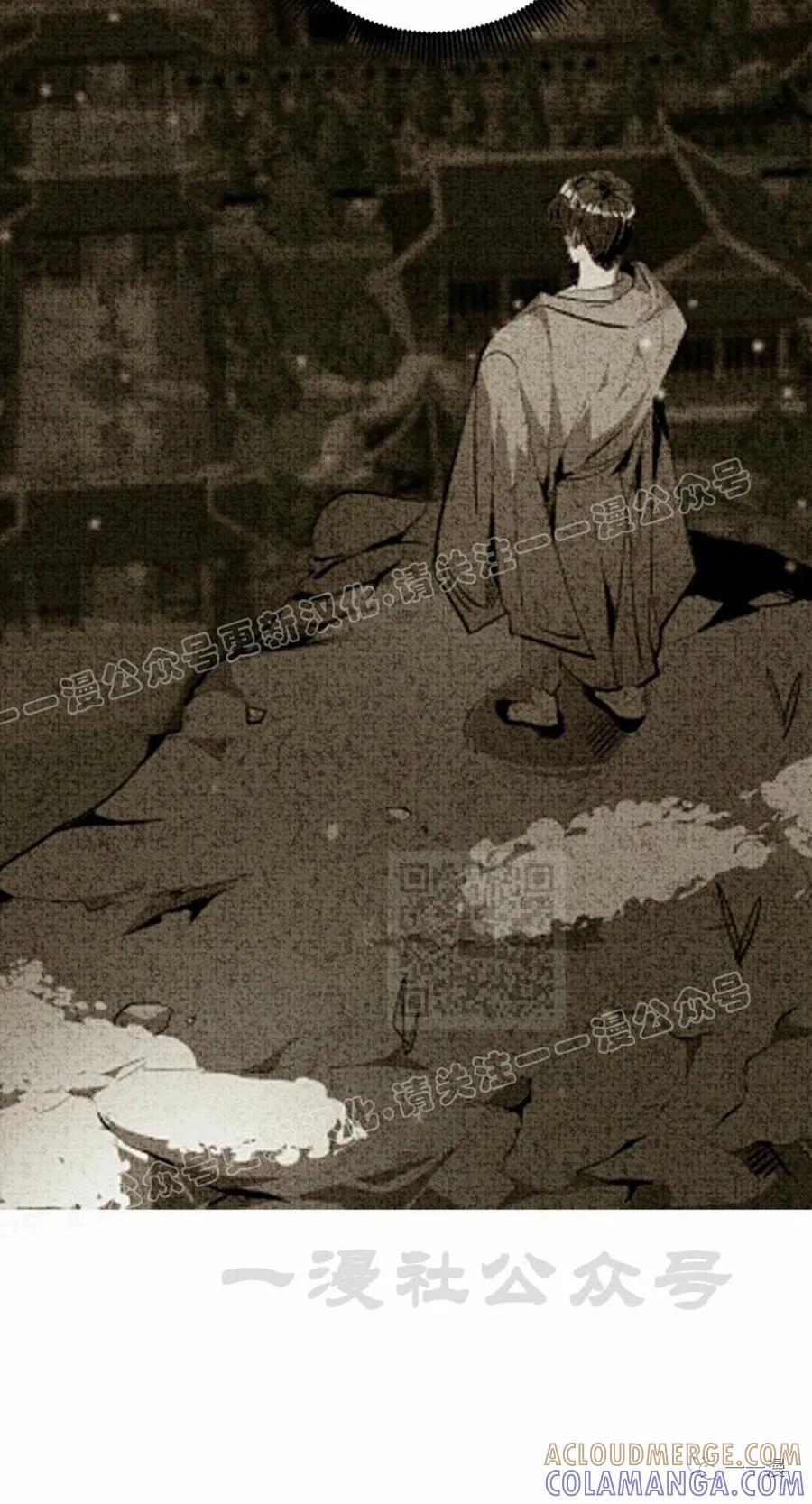 《独一无二的回归》第47 第40页