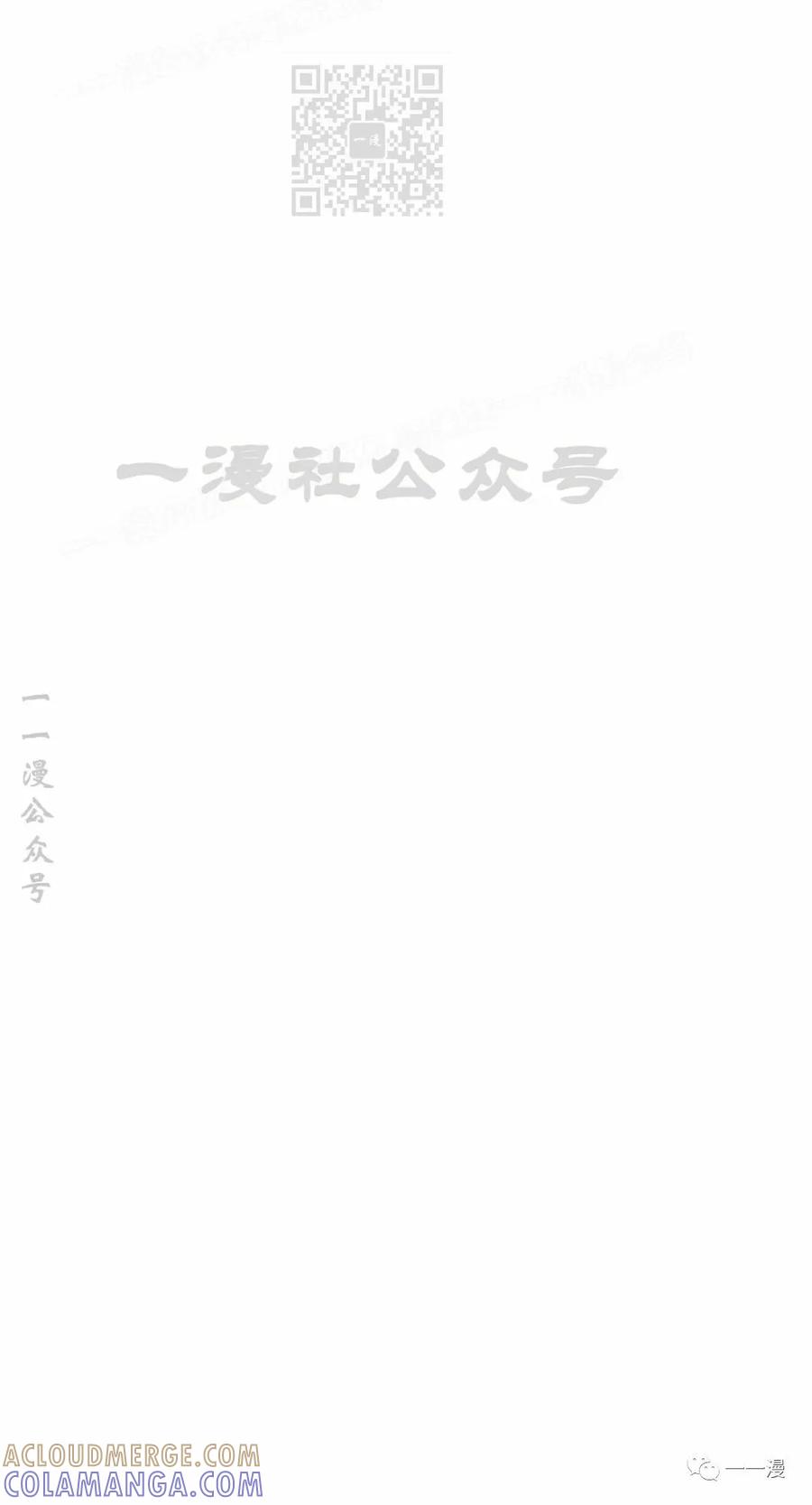 《独一无二的回归》第47 第37页