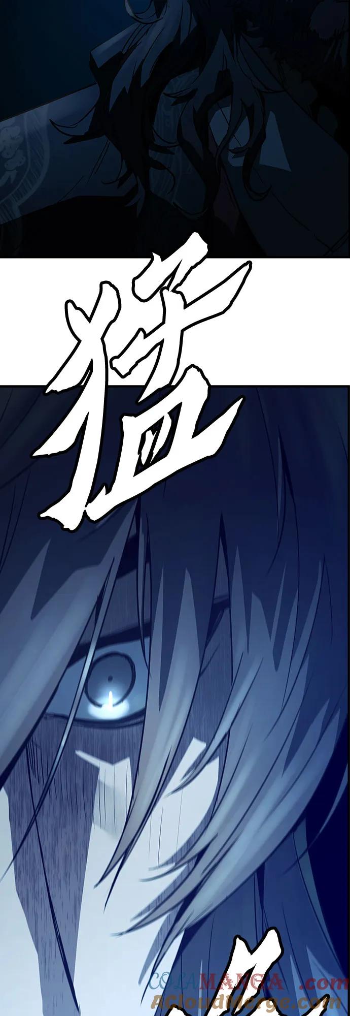 绝对回归 第51话 第4页