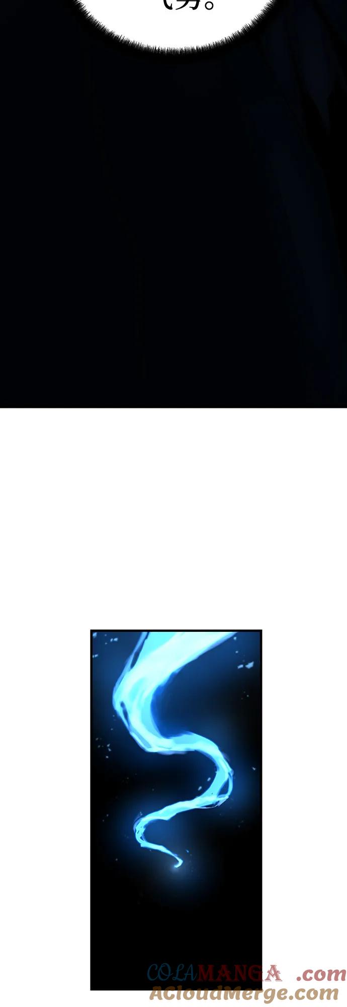 绝对回归 第51话 第7页
