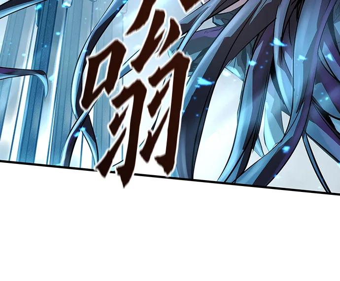 绝对回归 第54话 第60页