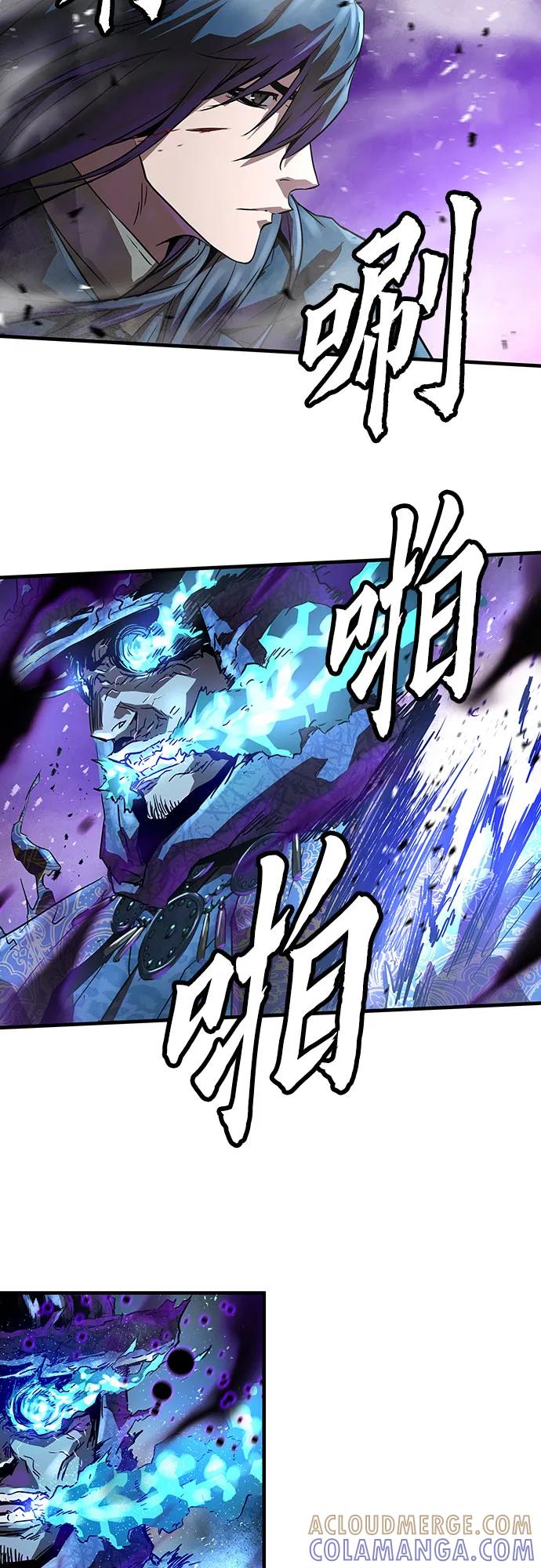 绝对回归 第54话 第70页