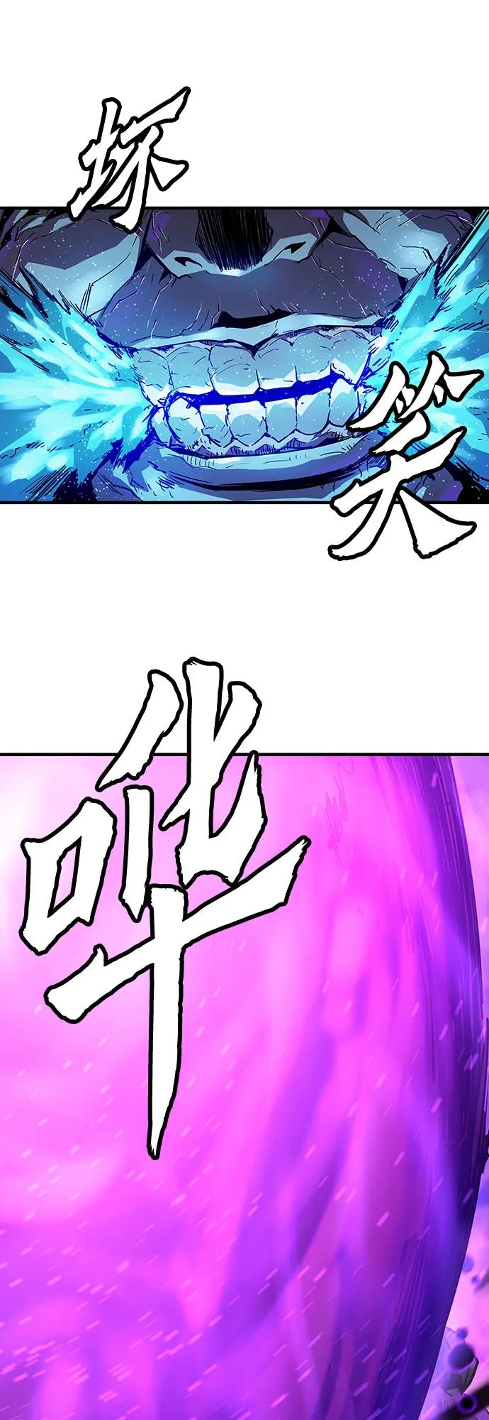 绝对回归 第54话 第65页