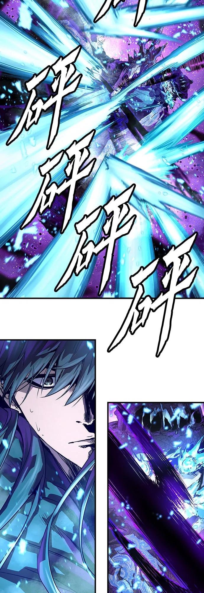 绝对回归 第54话 第63页