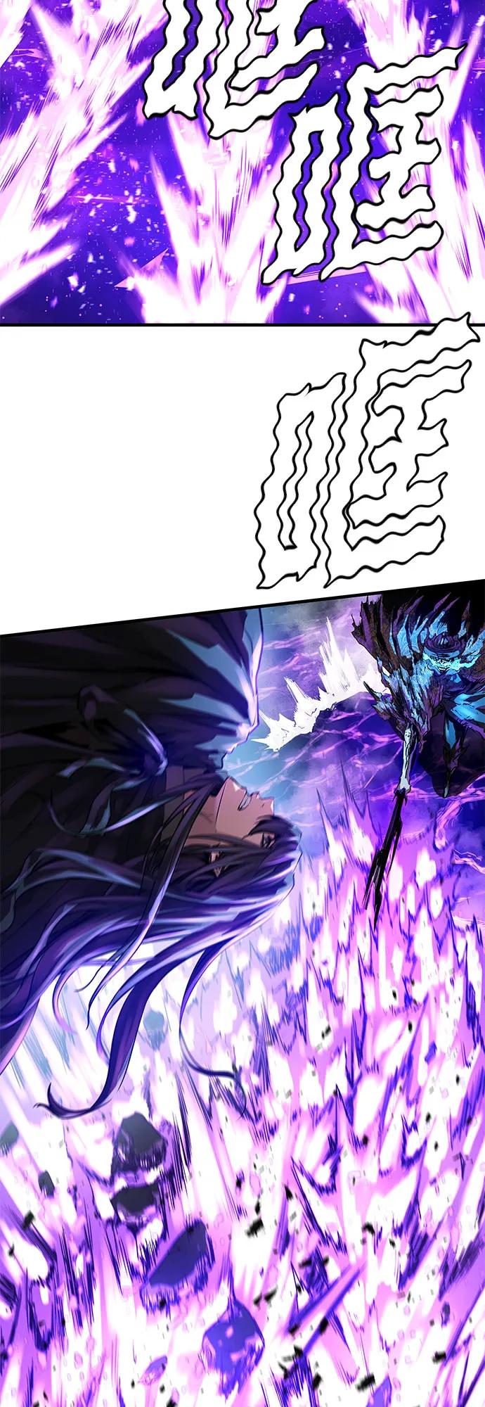 绝对回归 第54话 第54页