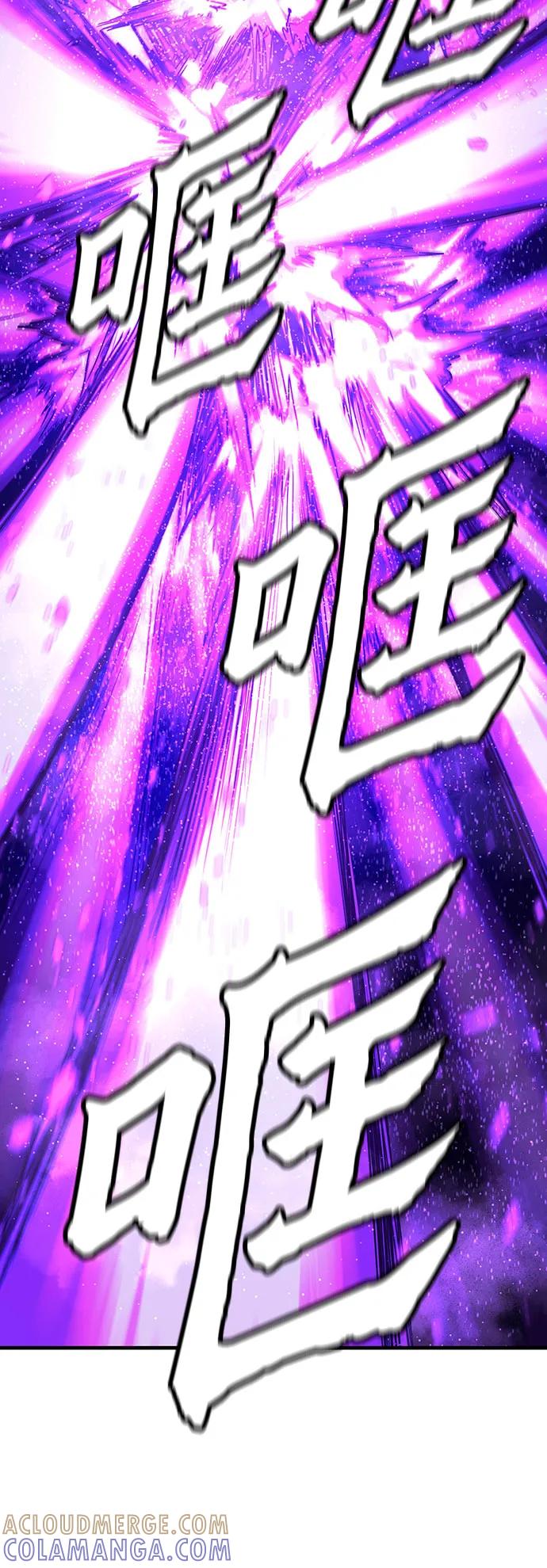 绝对回归 第54话 第76页